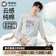 英博倫青少年睡衣春秋薄款男大童夏季純棉男童家居服套裝20661蘭灰 165