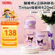 膳魔師（THERMOS）兒童夏季水杯三麗鷗便攜吸管杯杯套學(xué)生杯刻度郊游出行杯上學(xué)BBSD