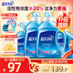 藍月亮洗衣液機洗套裝亮白增艷 薰衣草香 16斤：亮白3kg*2+亮白1kg*2