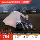 Naturehike挪客云尚Pro徒步登山帳篷 戶(hù)外防暴雨防風(fēng)超輕便攜1人2人雙層三季 2人/淺灰紅/雙層
