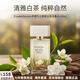 伊麗莎白雅頓（Elizabeth Arden）白茶女士淡香水清新淡雅東方花香調持久留香送女朋友生日禮物 白茶淡香水100ml