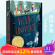 Hello Universe 你好宇宙 2018年紐伯瑞金獎(jiǎng)英文原版小說 兒童文學(xué) 青少年成長閱讀 Erin Entrada Kelly 個(gè)性與友誼插圖故事書 青少年成長閱讀 by Erin Entr