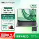 戴爾  國家補貼Dell Pro16筆記本電腦 16英寸大屏 高性能商用辦公學(xué)習輕薄本(酷睿7 150U 16G 1TSSD)