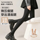 南極人【加絨光腿神器】200g打底褲女秋冬季絲襪保暖顯瘦連褲襪黑色