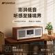 SANSUI山水M920HIFI高保真膽機(jī)一體復(fù)古實(shí)木音響藍(lán)牙5.4自帶USB收音機(jī)家用桌面發(fā)燒級(jí)音箱 M920全新升級(jí)官方標(biāo)配木色版（2.1聲道）