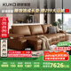 顧家家居（KUKA）勞倫斯電動(dòng)沙發(fā)床頭層牛皮沙發(fā)客廳6330咖啡色三人位三電動(dòng)3.2m