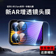 彩繪師 適用小米17ProMax鏡頭膜新款xiaomi小米17pro鏡頭貼后屏鋼化膜高清防摔一體鏡頭貼外屏膜背屏覆蓋 【2片裝-一體外屏膜】一體全覆蓋|無(wú)損像素 小米17ProMax