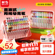 晨光(M&G)文具36色圖靈X丙烯馬克筆直液式兒童學(xué)生畫(huà)筆記號筆熒光筆涂鴉手繪彩繪生日禮物APMF1107
