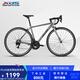 喜德盛公路自行車(chē)RC200/RC160入門(mén)休閑14速變速鋁合金車(chē)架公路車(chē) RC160霧灰/亮黑 700C*510（建議身高175-185）