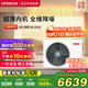 日立（HITACHI）中央空調(diào)風管機一拖一U享3匹家用客廳嵌入式空調(diào)一價全包1級能效冷暖 家電國家補貼 RPIZ-72HDQ1/P