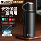 SSIIXX日本品牌高顏值水杯大容量顯溫悶茶316底保溫杯茶水分離商務(wù)送禮 黑色顯溫款 800ml