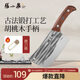 張小泉不銹鋼鍛打家用斬骨刀切肉刀廚房刀具家用廚房砍骨斬骨刀