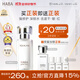 HABA鯊烷精純美容精華油60ml 抗皺緊致 以油養膚 