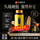 北京同仁堂牡蠣精片鹿鞭海參肽補腎壯陽(yáng)勃起延時(shí)增硬陽(yáng)痿早泄增大變粗持久不射非藥