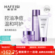 韓菲詩(shī)（HAFEISI） 紫蘇美肌套組控油改善痘痘產(chǎn)品補水化妝品護膚品套裝女生男士 紅色洗面奶+水（介意請不要下單）