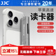 JJC 高速讀卡器 適用于蘋(píng)果手機iPhone17/16/15/14華為SD/TF卡USB相機iPad內存卡轉換外接存儲讀取 商務(wù)灰 Lightning+USB+Type-C口
