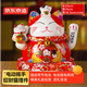 京東京造 招財貓擺件 電動(dòng)搖手發(fā)財貓開(kāi)業(yè)喬遷新居禮物辦公室收銀臺裝飾