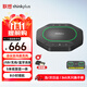 聯(lián)想thinkplus視頻會(huì )議全向麥克風(fēng)免驅藍牙降噪無(wú)線(xiàn)揚聲器5米拾音器適用10~40㎡支持組隊級聯(lián)MK-MC600