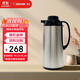 象?。╖O JIRUSHI）保溫壺暖壺?zé)崴畨?.85L辦公玻璃內(nèi)膽真空隔熱手提式保溫瓶AGYE19