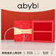 abyb charming愿望成真項鏈女設計感簡(jiǎn)約素鏈閃鉆鎖骨鏈送女友生日禮物 愿望成真項鏈【專(zhuān)享禮盒裝】