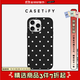 CASETIFYBack to School系列 黑白經(jīng)典波點 適用于iPhone16/15 Pro/Max 磨砂黑 蘋果手機殼 磨砂黑 iPhone 16 Pro Max