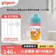 貝親奶瓶嬰兒寬口徑奶瓶ppsu塑料材質(zhì)新生兒第3代彩繪雙把手奶瓶 樹(shù)懶寶寶 240ml 3-6月 自帶M奶嘴