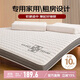 無(wú)印良品立體床褥加厚6cm A類(lèi)抗菌大豆床墊遮蓋物家用可折疊褥子1.8x2米床