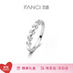 范琦（Fanci） 為愛加冕情侶對(duì)戒銀飾閉口戒指生日表白禮物送女友 【閉口女戒13號(hào)】