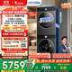 小天鵝（LittleSwan）洗烘套裝 10KG滾筒洗衣機全自動+變頻熱泵烘干機家用烘衣服 【小烏梅3.0輕享】VE10+VE10 國家補貼