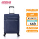 美旅箱包行李箱可上飛機(jī)20英寸商務(wù)拉桿箱登機(jī)箱旅行箱軟箱灰色UB6密碼箱