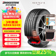 普利司通（Bridgestone）靜音綿汽車輪胎255/50R20 109V  ALENZA 001傲然者 配套理想L6