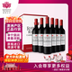 洛神山莊（Rawsons Retreat）澳洲奔富 赤霞珠干紅葡萄酒13.5度 整箱裝 正品行貨 熱門(mén)商品