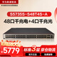 華為數通智選S5735S-S48T4S-A全千兆交換機48口千兆電口+4口千兆光口 企業(yè)級三層以太網(wǎng)絡(luò )全網(wǎng)管可堆疊