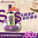 澳絲袋鼠（Aussie）輕盈補水護發(fā)精油100ml椰子油護發(fā)精華女士男士