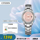 西鐵城（CITIZEN）手表女日韓表光動(dòng)能粉盤(pán)日顯鋼帶時(shí)尚商務(wù)送禮物女友FE1140-51X