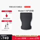 特斯拉（Tesla）官方 Model Y充氣床墊駕車(chē)車(chē)載露營(yíng)充氣床睡覺(jué)可折疊 Model Y充氣床墊