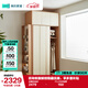 林氏家居衣柜臥室家用推拉門(mén)移門(mén)實(shí)木衣柜小戶(hù)型理想家系列UD1D