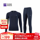 必邁（bmai）跑步蓄能暖絨套裝v2運動(dòng)保暖衣男速干排濕秋冬保暖秋衣男