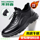 木林森（MULINSEN）男鞋2025新款真皮休閑皮鞋男士透氣軟底潮流百搭運動(dòng)鞋子加絨棉鞋 黑色加絨款 41