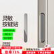 Smorss【鈦原色】適用蘋(píng)果iPhone16promax拍照鍵鋼化膜保護相機16按鍵貼16pro/16plus專(zhuān)用側邊保護按鍵膜