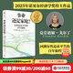 包郵【2023諾貝爾經(jīng)濟學(xué)獎得主】事業(yè)還是家庭 女性追求平等的百年旅程（經(jīng)濟學(xué)家 諾貝爾經(jīng)濟學(xué)獎得主理查德·塞勒推薦）克勞迪婭·戈爾丁著(zhù) Claudia Goldin 中信出版社