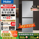 海爾（Haier）冰箱雙開(kāi)門(mén)二門(mén)小型冰箱風(fēng)冷無(wú)霜一新等級能效家用超薄1.5米高節能省電兩門(mén)冰箱以舊換新補貼 【熱銷(xiāo)新款】202升冰箱風(fēng)冷無(wú)霜銀色新款上市