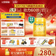 飛鶴星飛帆卓睿嬰兒配方奶粉2段(6-12月) 750g*6【28天新鮮】育兒補貼
