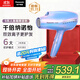 松下（Panasonic）【國家補貼】人魚(yú)姬負離子電吹風(fēng)機筒高速家用速干納諾怡護發(fā)送女友禮物EH-NA98QV