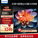 飛利浦（PHILIPS）QLED納米量子點(diǎn) 120Hz高刷 MEMC防抖 VRR 護(hù)眼不閃屏 遠(yuǎn)場(chǎng)語音 雙頻4K超高清電視機(jī)65PQF8599/T3 65英寸