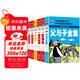 父與子全集+金銀島+格列佛游記+愛(ài)的教育+魯賓遜漂流記+昆蟲(chóng)記 彩圖注音版(共6冊）