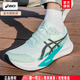 亞瑟士（ASICS）跑步鞋男鞋 25秋季新款輕便舒適透氣運動(dòng)鞋競速跑鞋HYPER SPEED 4 401/競速款/主推 /尺碼偏小 41.5 (內長(cháng)260mm)