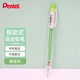派通（Pentel ）【熱門(mén)商品】AX105W糖果色自動(dòng)鉛筆 0.5mm不易斷芯學(xué)生繪圖考試用活動(dòng)鉛筆尾帶橡皮 綠色單支裝