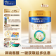美素佳兒（Friso）皇家嬰兒配方奶粉1段（0-6個月嬰兒適用）800克 乳鐵蛋白 新國標
