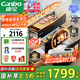 康寶（Canbo）135L御風(fēng)磐石巨量304不銹鋼消毒柜嵌入式家用母嬰二星熱風(fēng)消毒碗柜【國家補貼】XDZ135-ER751